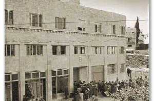 בית פרומין - משכן הכנסת הראשון בירושלים