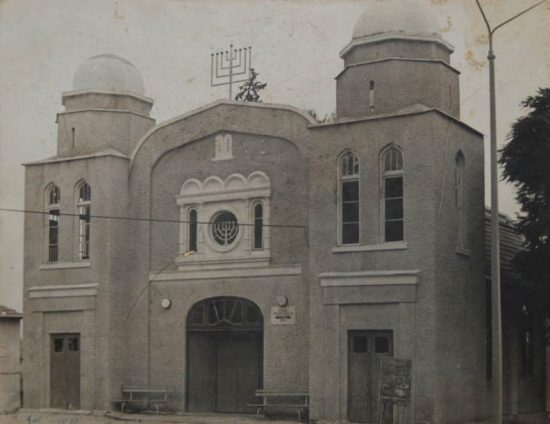 בית הכנסת במזכרת בתיה, שנות ה-50. ארכיון מזכרת בתיה